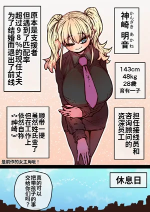 第199页图