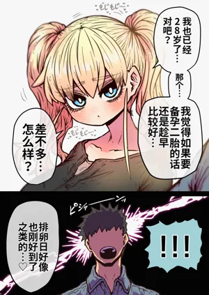 第201页图