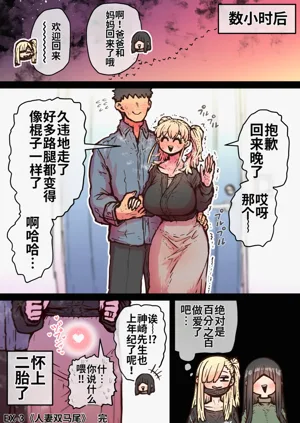 第208页图