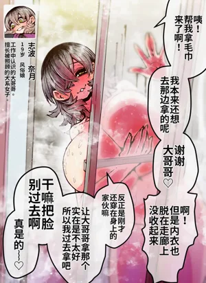 第216页图