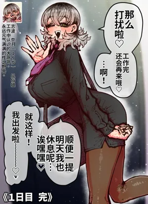 第233页图