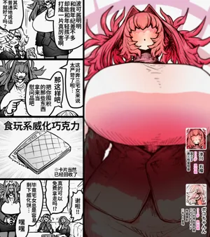 第238页图