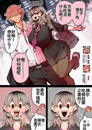 第241页图