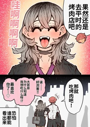 第242页图