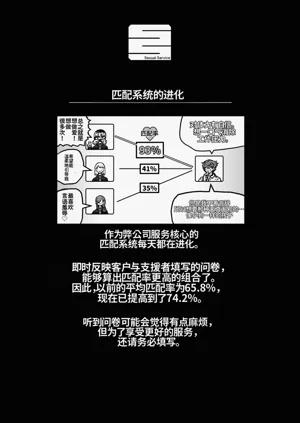 第26页图