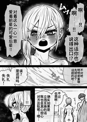第296页图