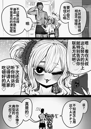 第44页图