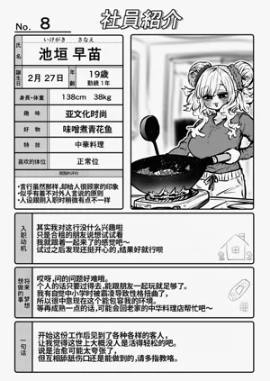 第45页图
