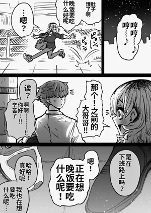 第67页图