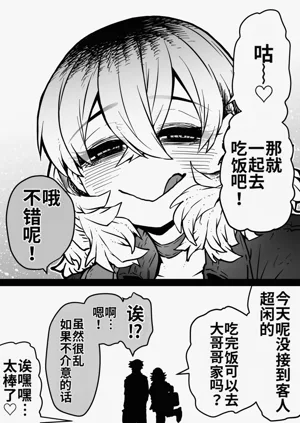 第68页图