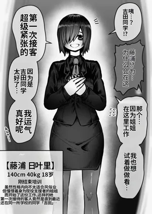 第70页图