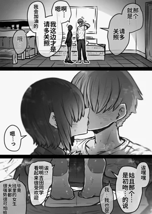 第71页图
