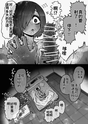 第74页图