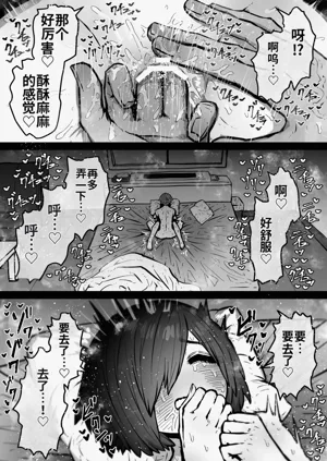 第76页图