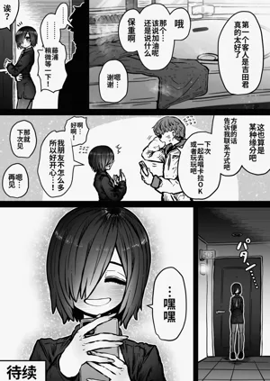 第86页图