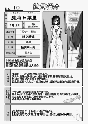第87页图