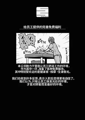 第88页图