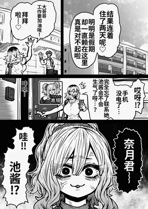 第89页图