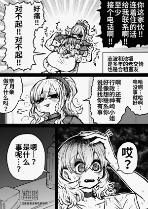 第90页图