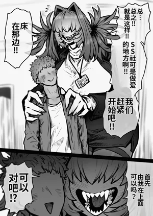 第93页图