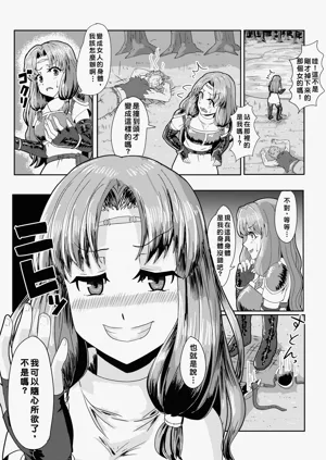 第3页图