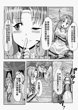 第6页图