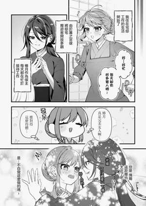 第101页图