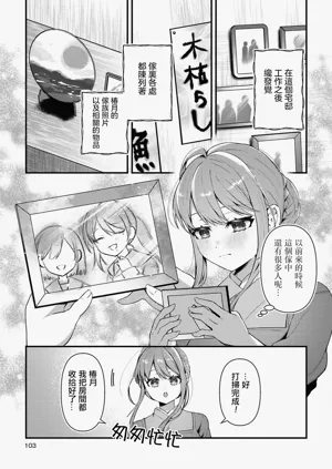 第103页图