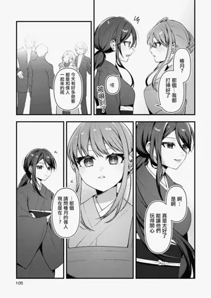 第105页图