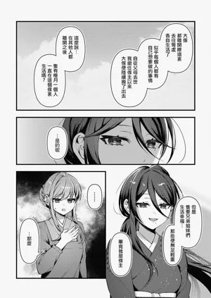 第106页图