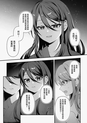 第111页图