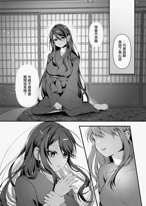 第112页图