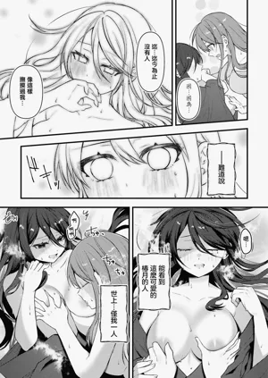 第119页图