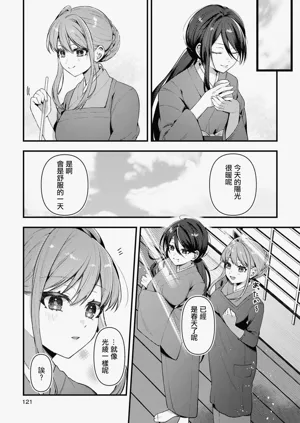 第121页图