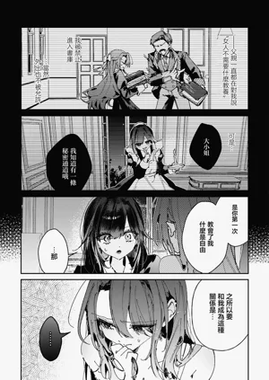 第13页图