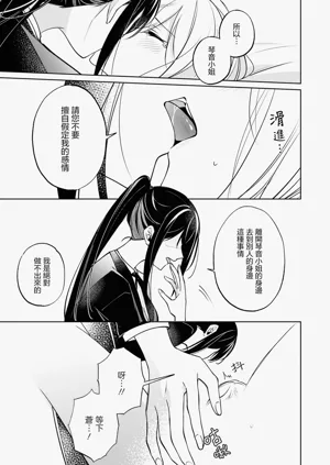 第137页图