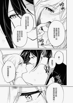 第139页图
