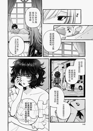 第146页图