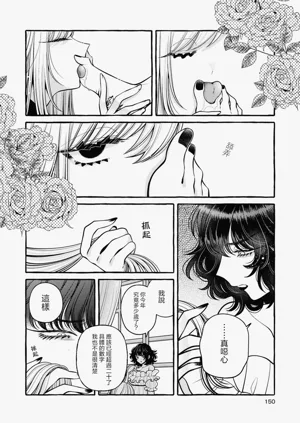 第150页图