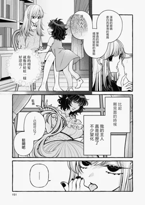 第151页图
