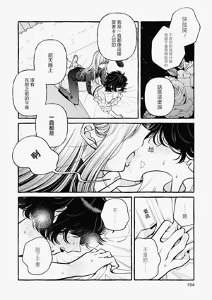 第154页图