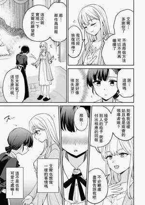 第23页图