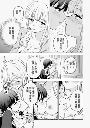 第25页图