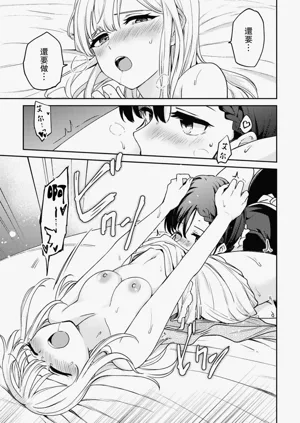 第29页图