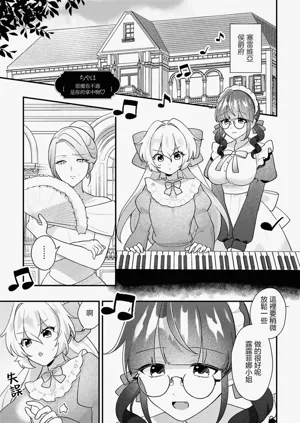 第33页图