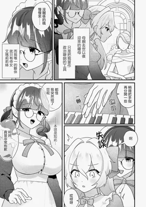 第35页图