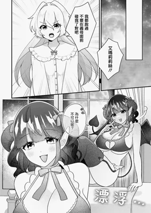 第36页图