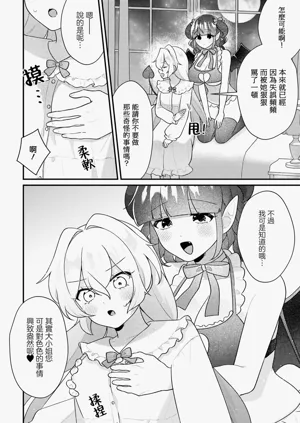 第38页图