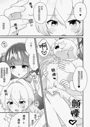 第39页图