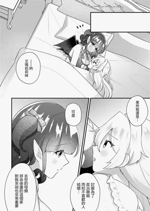 第50页图